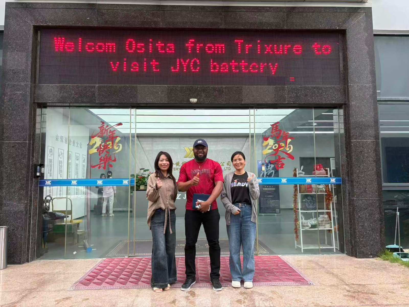 JYC Battery welcoming Trixure — China 2026