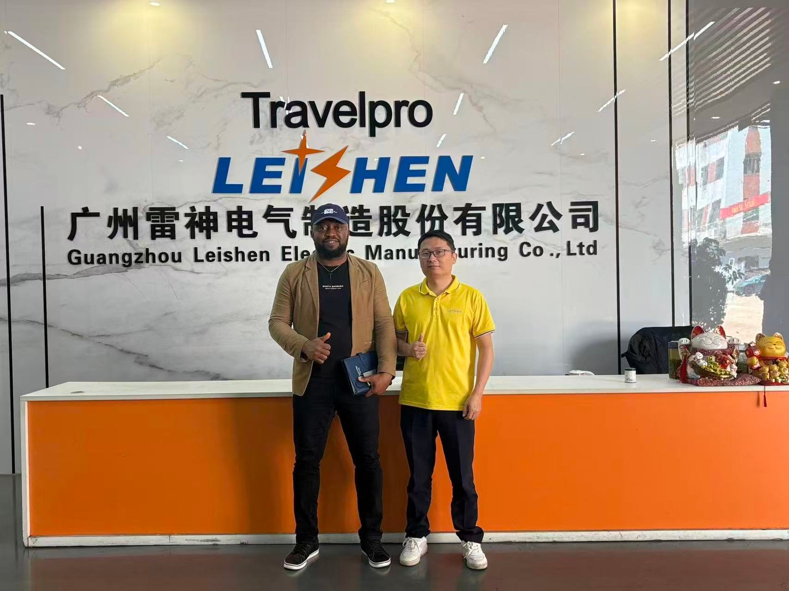 Guangzhou Leishen Electric Manufacturing